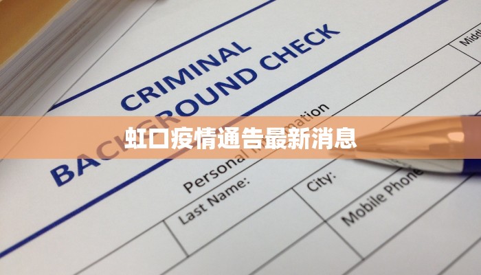 晋江疫情确诊最新情况