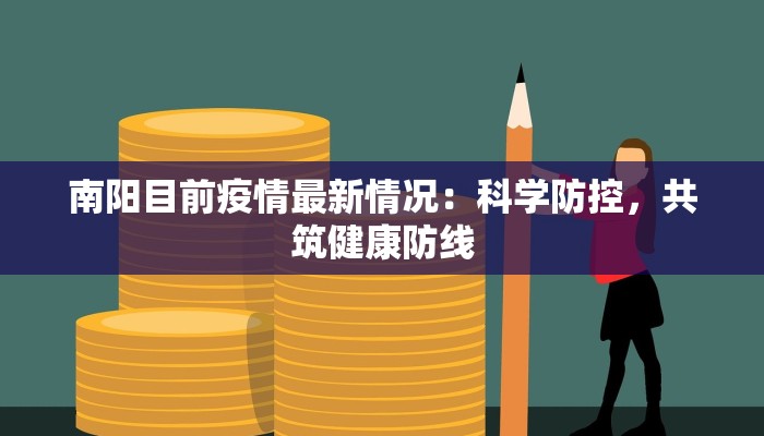 亚洲最新疫情最新通报