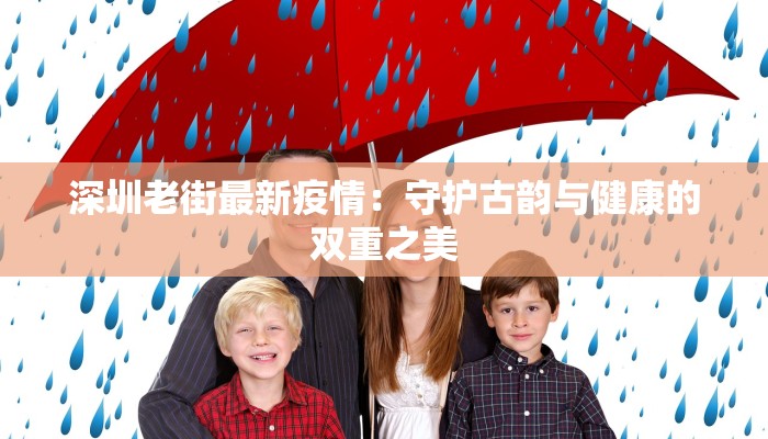 辽宁锦州防疫情况最新