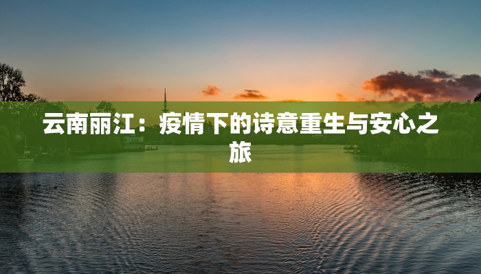 威县疫情最新通知