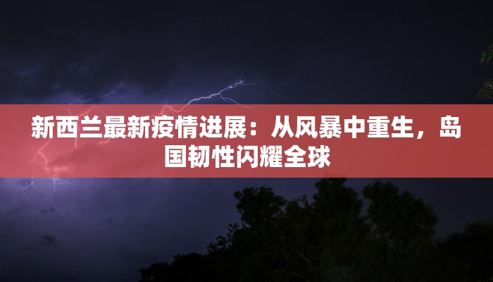 南宁朝阳疫情最新情况