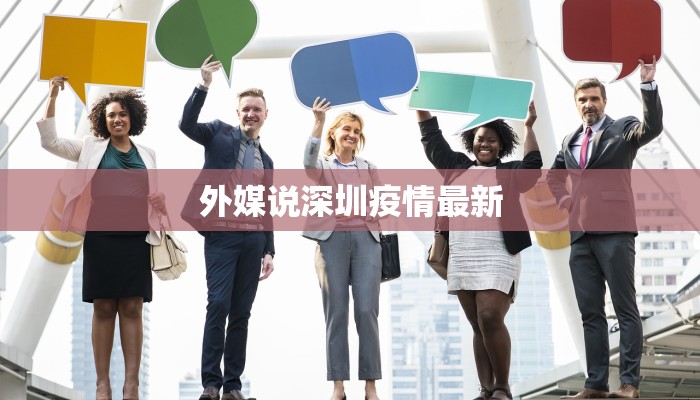 梨树区疫情通告最新