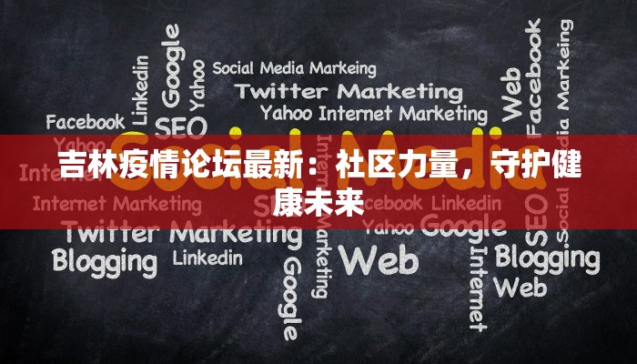 惠阳昨日疫情最新情况