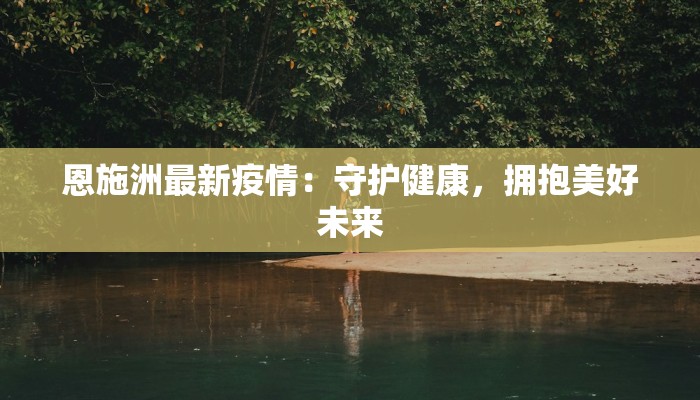 现在江西疫情最新通报