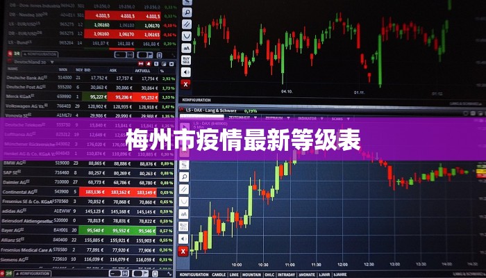 浙江疫情最新动向：防控有道，生活有光