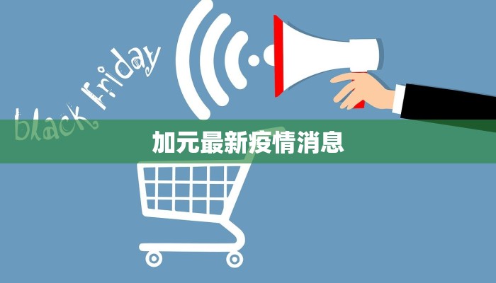 西安酒店最新疫情应对指南：安心入住，健康出行