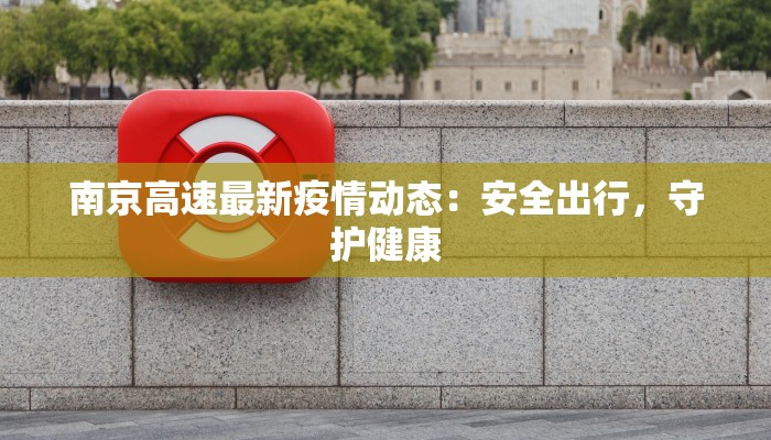 山西太谷疫情最新播报