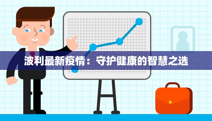 茂名疫情最新分级