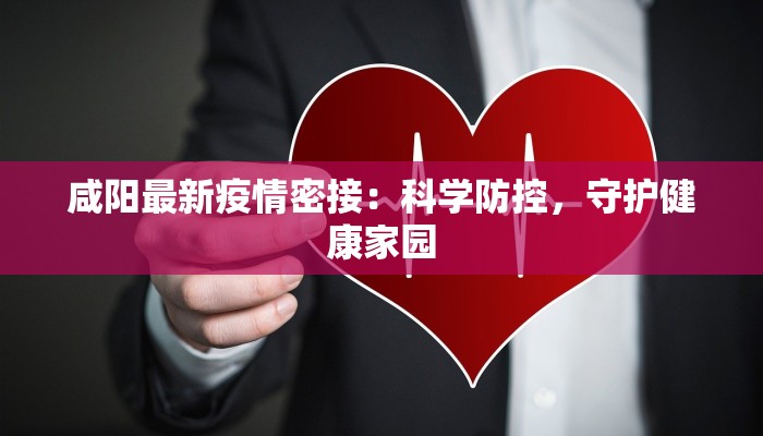 海关疫情最新通报临沂