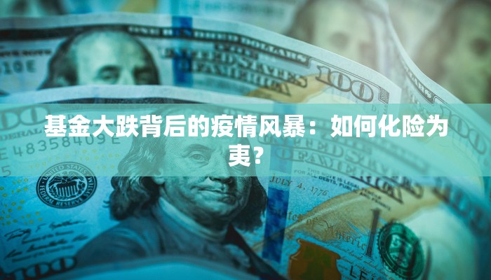 肺炎疫情最新真实