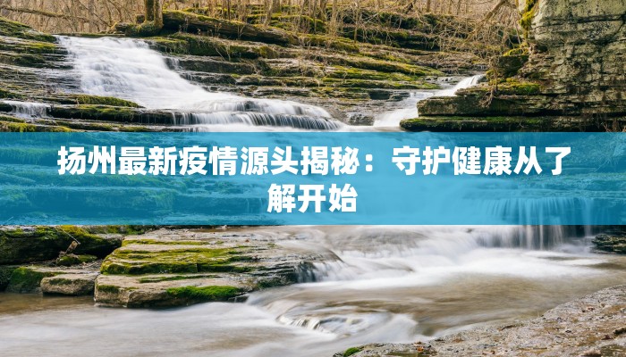 香港最新疫情讲解