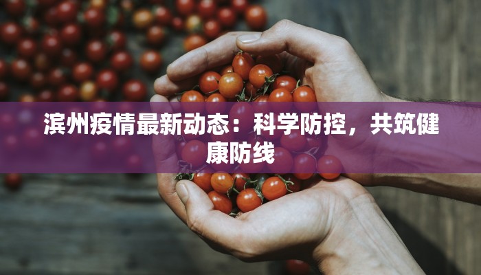 全国武汉疫情通报最新