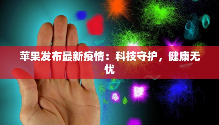 顺丰疫情赔偿标准最新