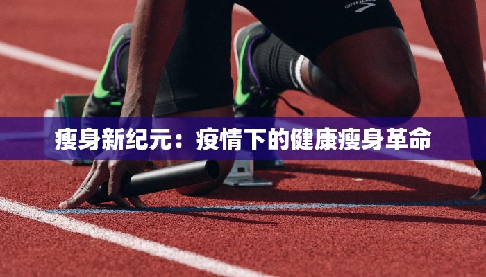 南京最新疫情行踪