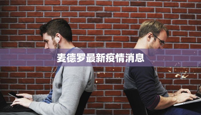 陇县疫情最新通知