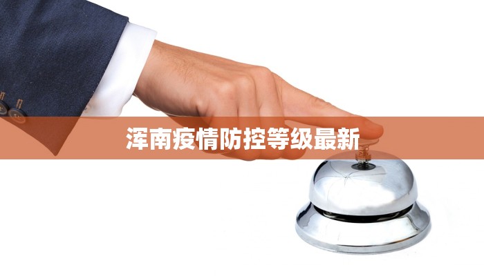 乌市最新今日疫情