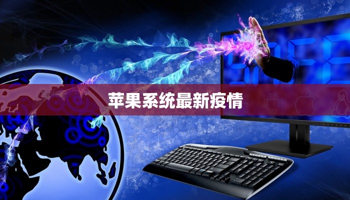 云南瑞丽疫情最新通告