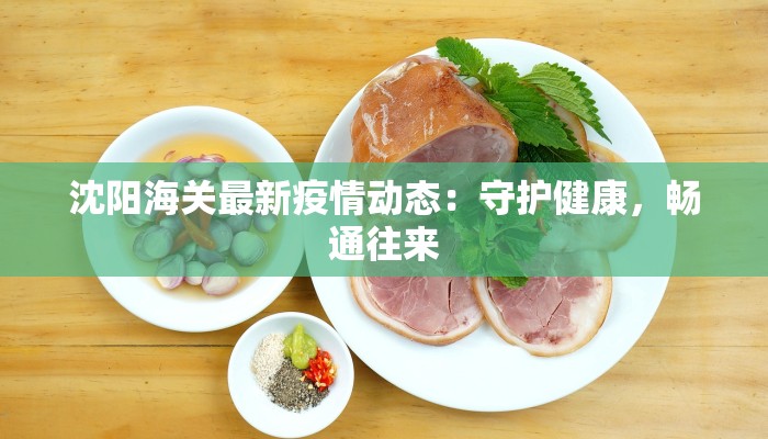 黄河源头的舞蹈