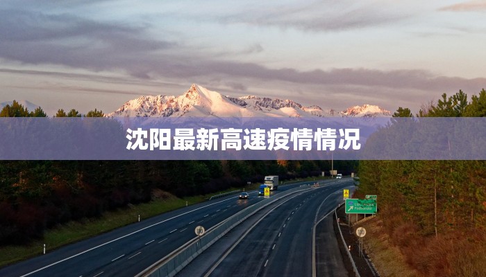 洛阳门诊疫情最新通知