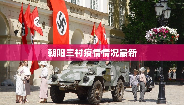 粮食疫情最新：守护餐桌安全的隐秘战场