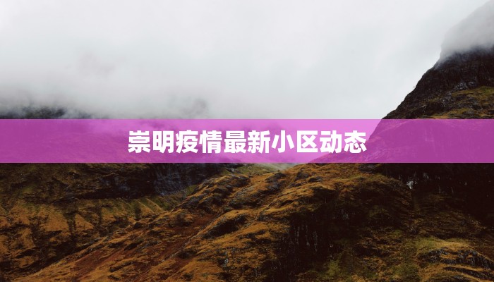 苏丹最新疫情发布