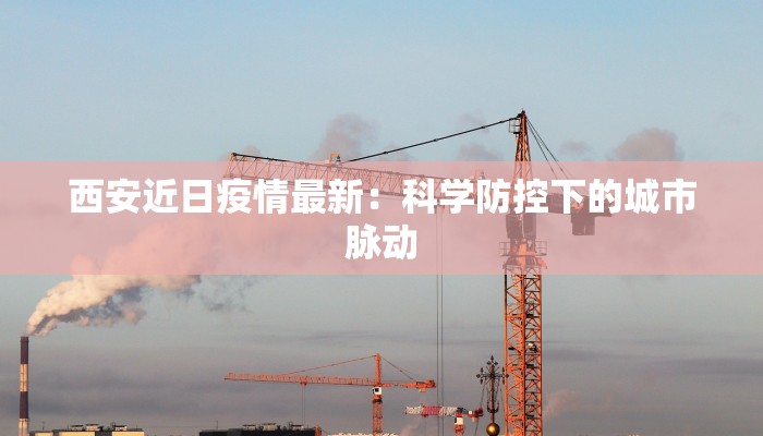 甘肃疫情最新报告今天