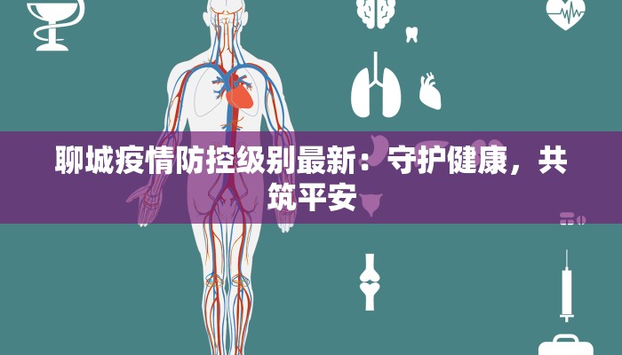 苏州园区酸菜鱼团购指南：酸爽鲜香，一口征服你的味蕾