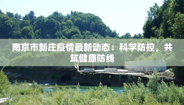 关于团购接龙的保证