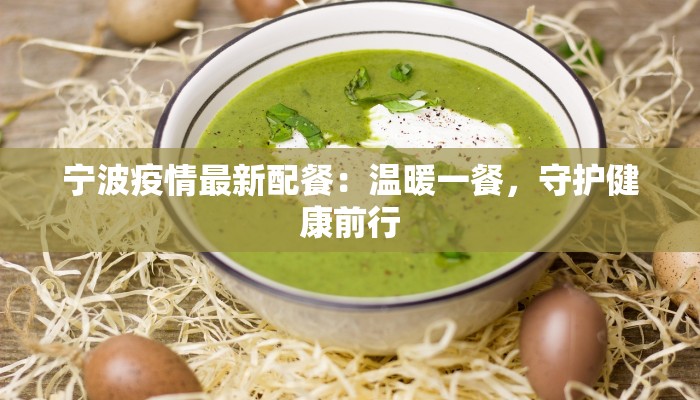 云南疫情最新公