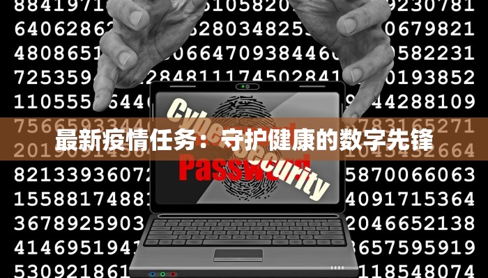 瑞丽疫情最新情况昨天