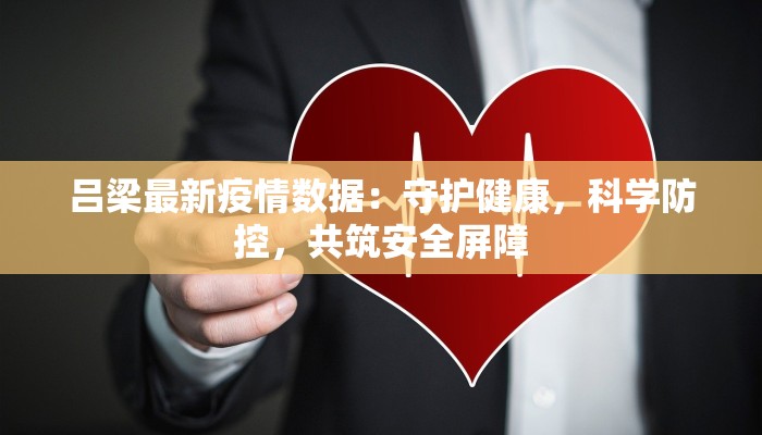 武汉中际眼镜团购：明亮视界，团购惊喜无限