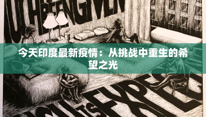 恒隆广场美食焖锅：味蕾的都市饕餮盛宴