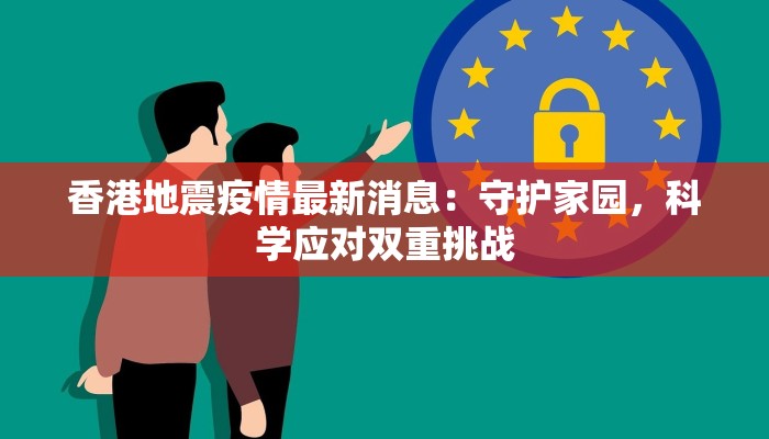 新疆风情舞动童心：学前教育幼儿舞蹈的魅力探索