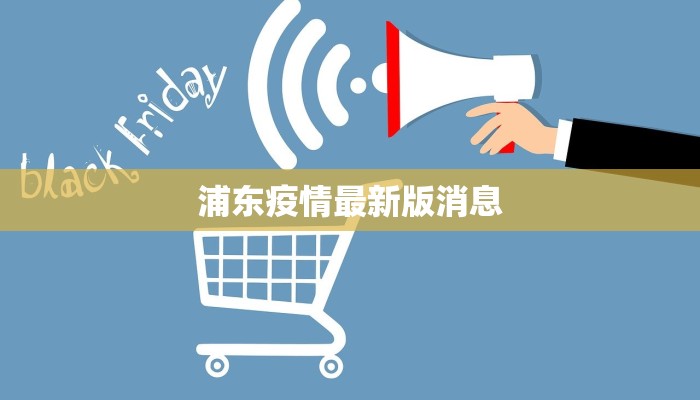 西安疫情最新捐款：温暖同行，众志成城