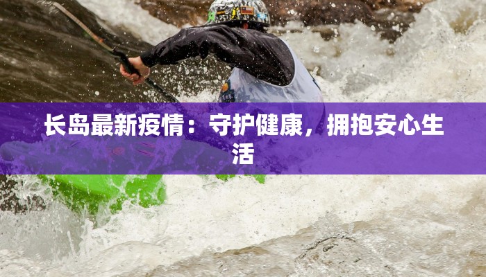 汉阳五里墩：疫情下的韧性与新生