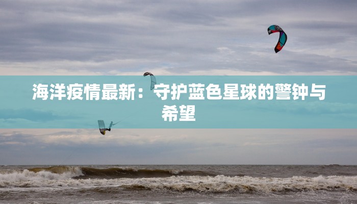 庆城疫情最新公布