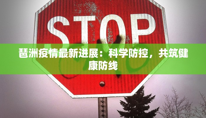 预告疫情最新报告