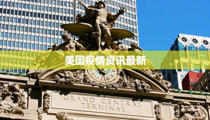 山西晋州最新疫情通告