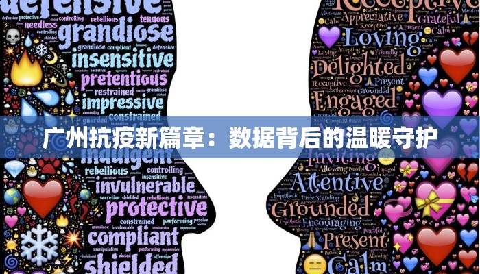 杭州疫情最新统计