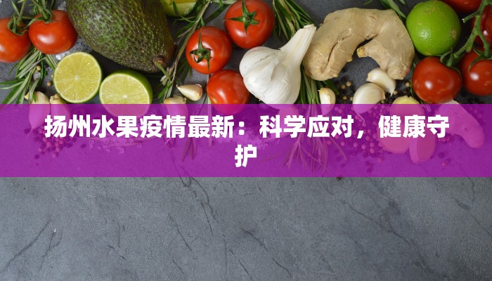 深圳今天疫情最新通报