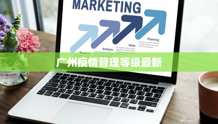 轮台最新疫情消息