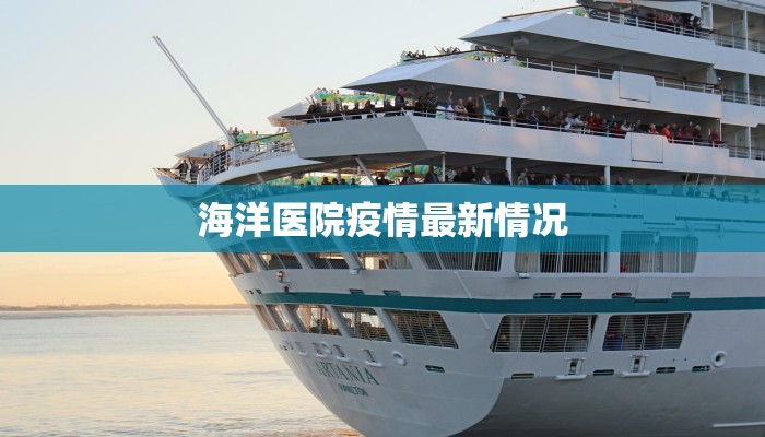 杭州疫情休假通告最新