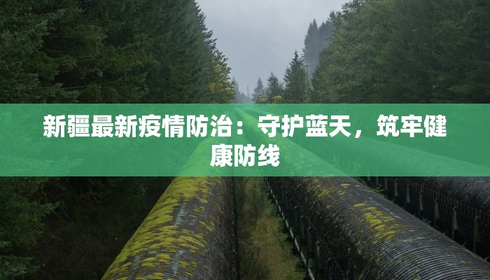 疫情最新假期安排