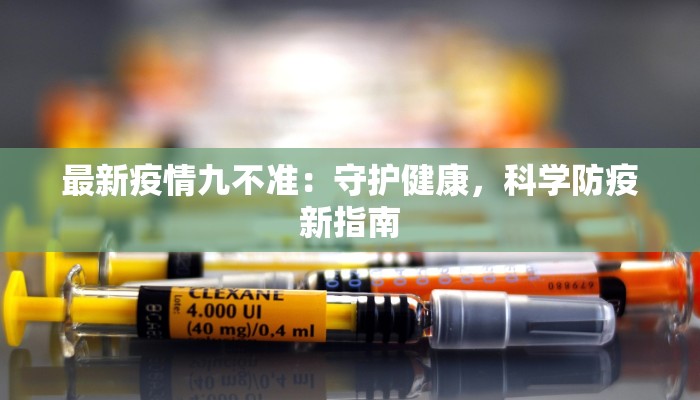 舞蹈小人简笔：用简单线条舞动无限创意