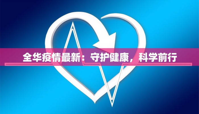 青山香辣虾：团购狂欢，辣出你的味蕾惊喜！