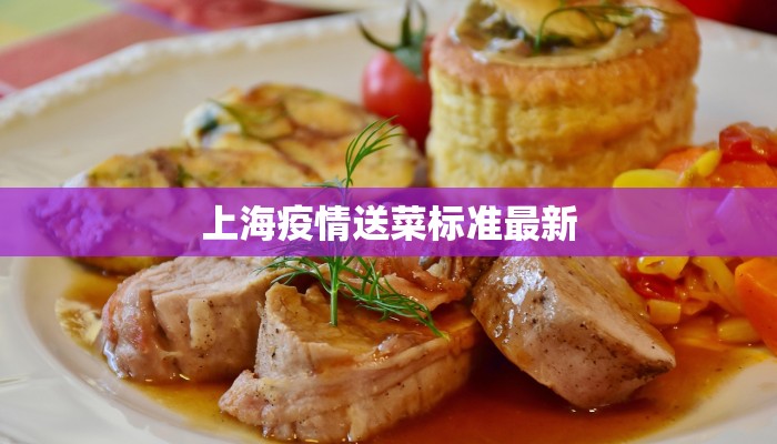 全国疫情最新情报寿县