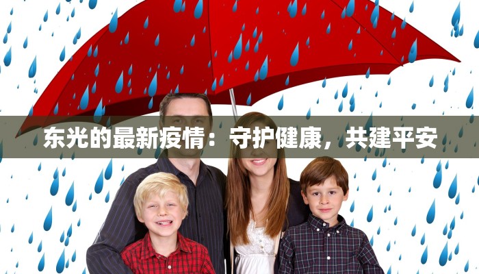 西班牙牙疫情最新消息