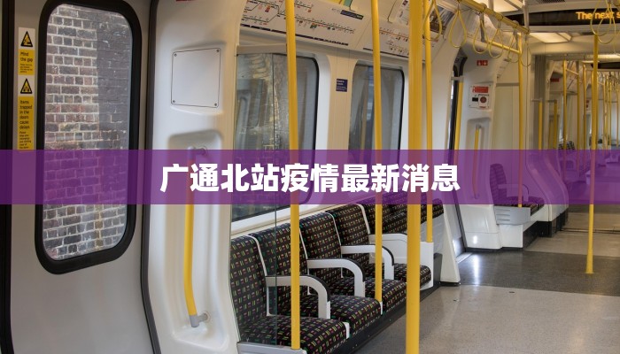 荥阳三小疫情最新消息