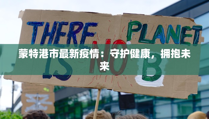 血月秘宝第十六期团购