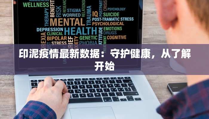 唐山朝阳疫情最新消息：守护健康，共克时艰